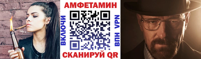 Купить где  Новое Девяткино  Amphetamine Premium 