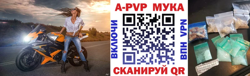 A PVP СК КРИС  Купить закладки  Новое Девяткино 