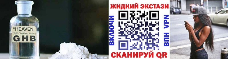 БУТИРАТ BDO 33%  Купить закладки  Новое Девяткино 