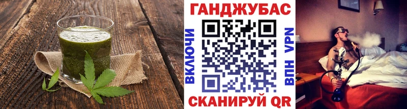 Печенье с ТГК марихуана  Купить где  Новое Девяткино 