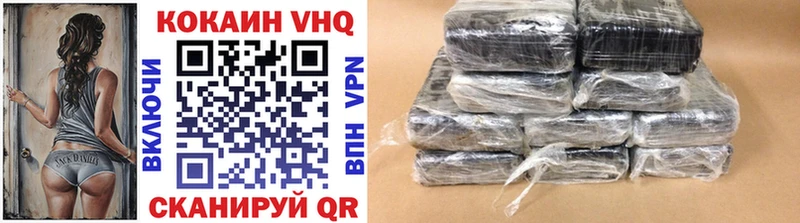 Купить закладки  Новое Девяткино  COCAIN 99% 