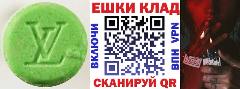 Ecstasy диски  Купить где  Новое Девяткино 