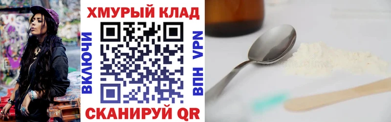 Героин афганец Новое Девяткино