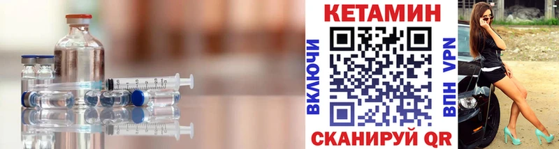 Купить закладки  Новое Девяткино  Кетамин ketamine 