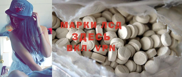тгк Куйбышев