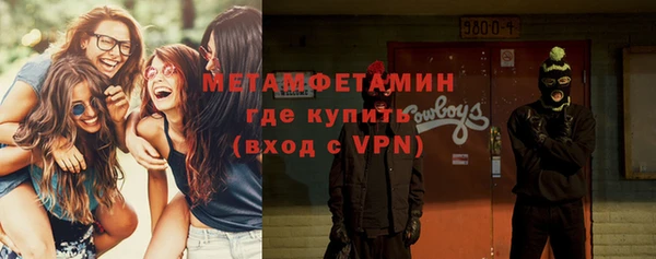 тгк Куйбышев