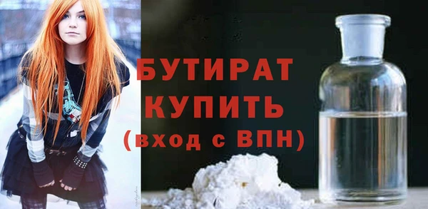 мдма Кулебаки