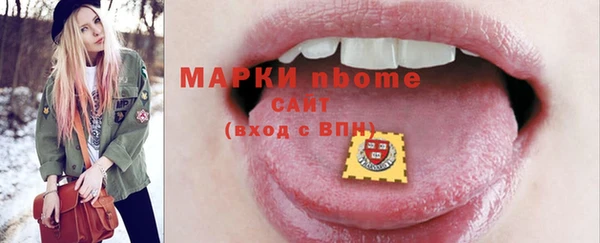 мдма Кулебаки