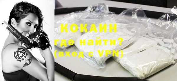 мдма Кулебаки