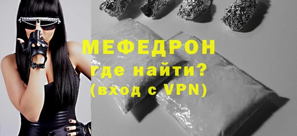 тгк Куйбышев