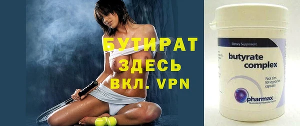 тгк Куйбышев