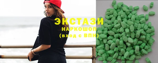 тгк Куйбышев