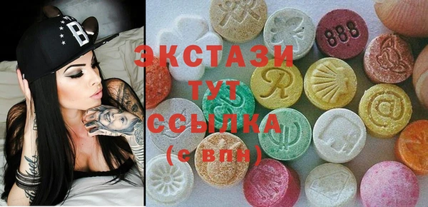 мдма Кулебаки