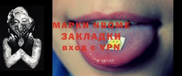 тгк Куйбышев
