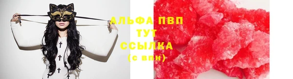 прущие крисы Кукмор