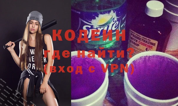 тгк Куйбышев