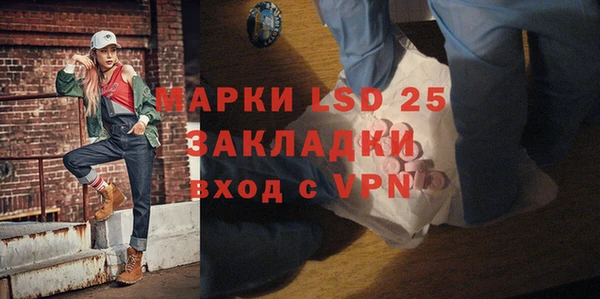 тгк Куйбышев
