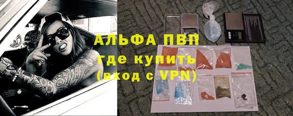 тгк Куйбышев