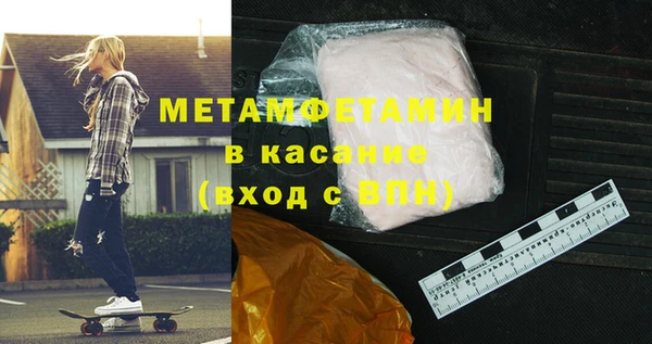 мдма Кулебаки