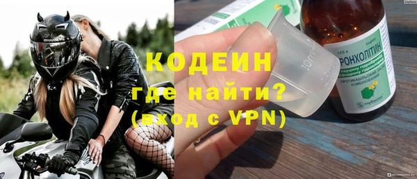 тгк Куйбышев