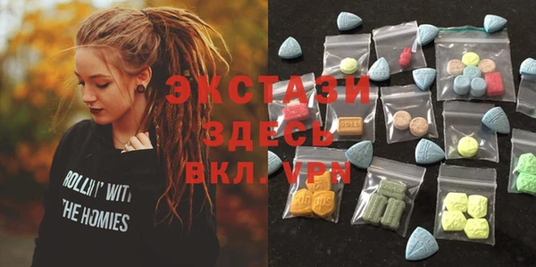 тгк Куйбышев