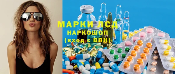 мдма Кулебаки