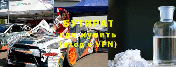 прущие крисы Кукмор