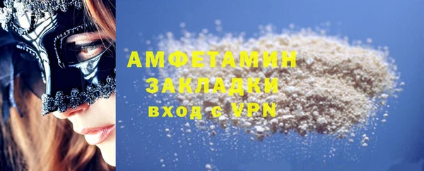 мдма Кулебаки