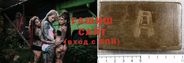 тгк Куйбышев