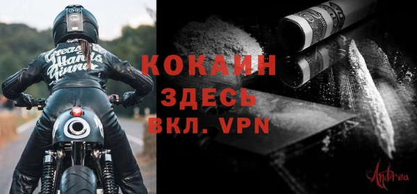 тгк Куйбышев