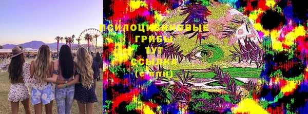 мдма Кулебаки