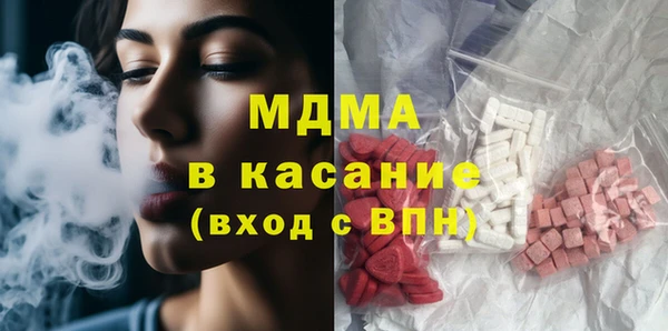 тгк Куйбышев