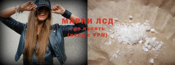 мдма Кулебаки