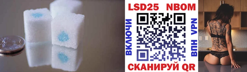 Купить где  Новое Девяткино  ЛСД экстази ecstasy 