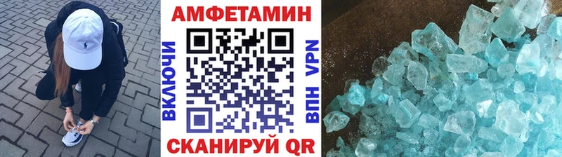 Метамфетамин винт  Купить закладки  Новое Девяткино