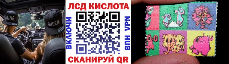 Марки N-bome 1,8мг  Купить где  Новое Девяткино 