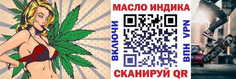 ТГК Wax  Купить закладки  Новое Девяткино 