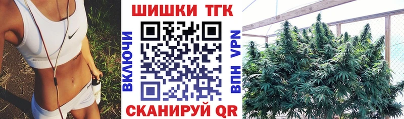 Шишки марихуана планчик  Купить где  Новое Девяткино
